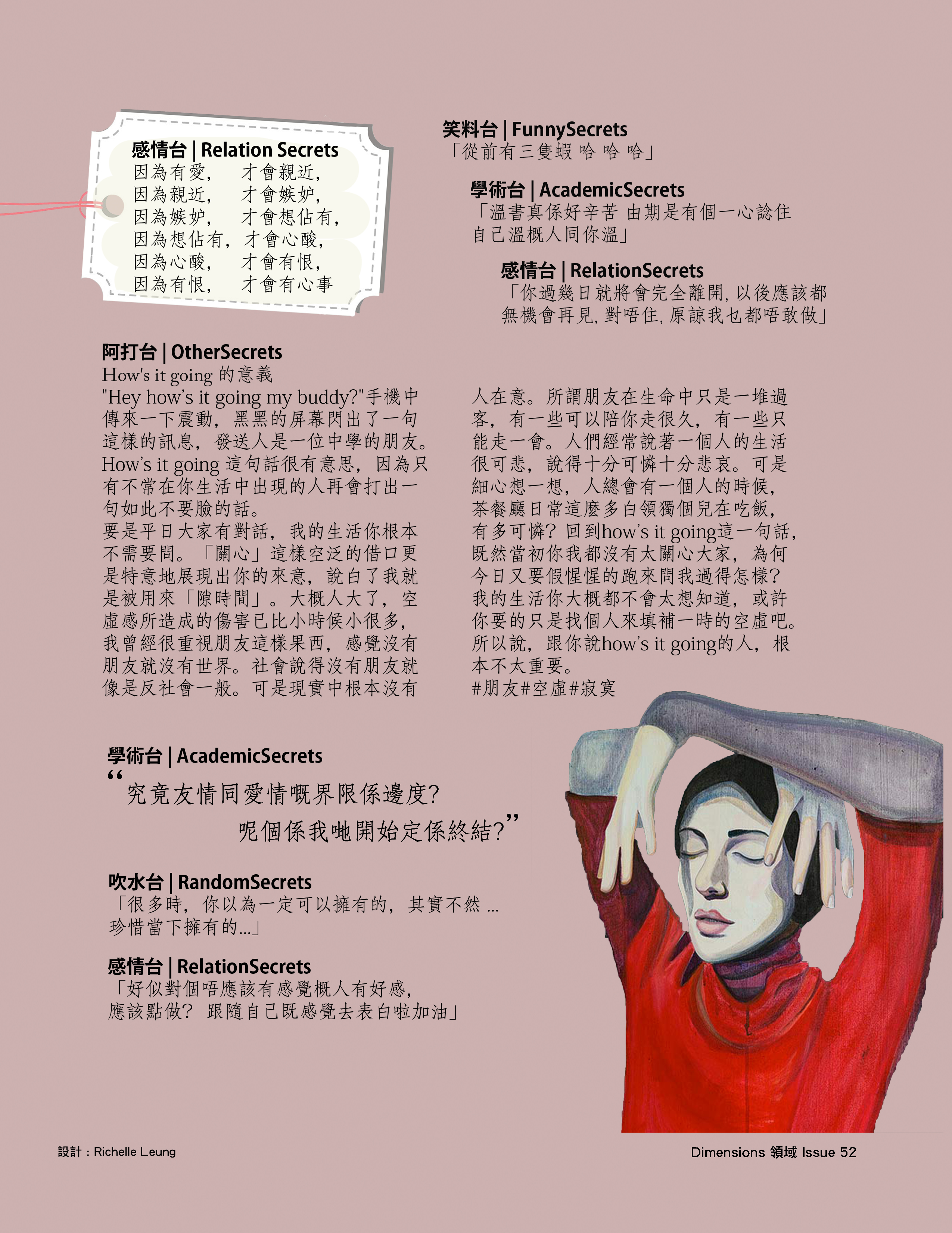 Megazine Layout Designs